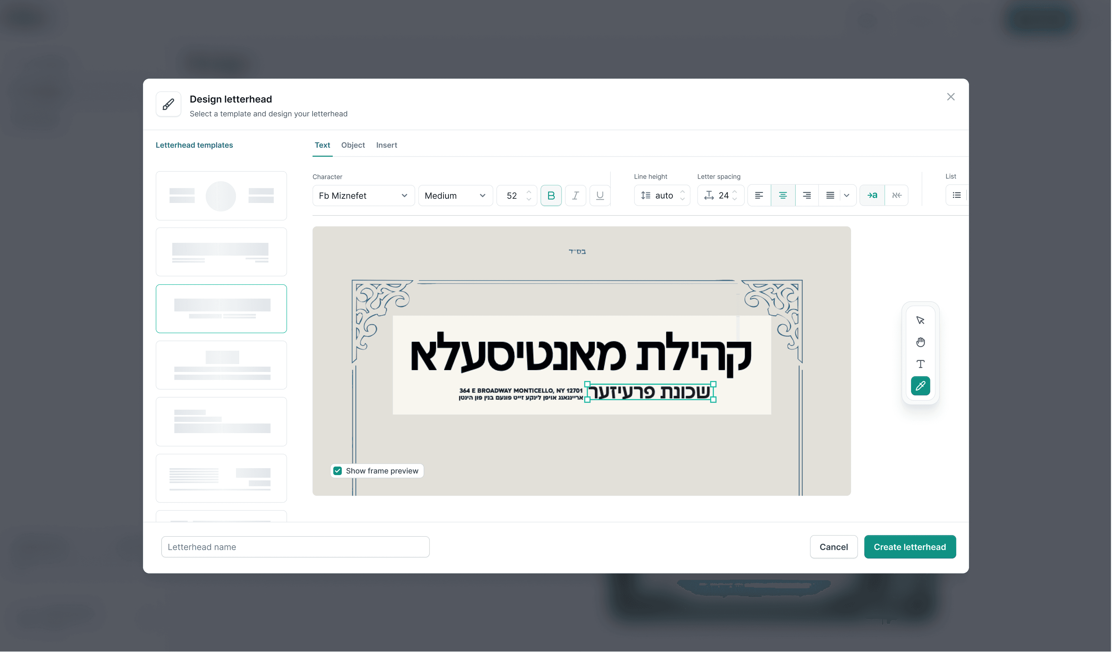 create letterhead for your shul on tavlah.com design software